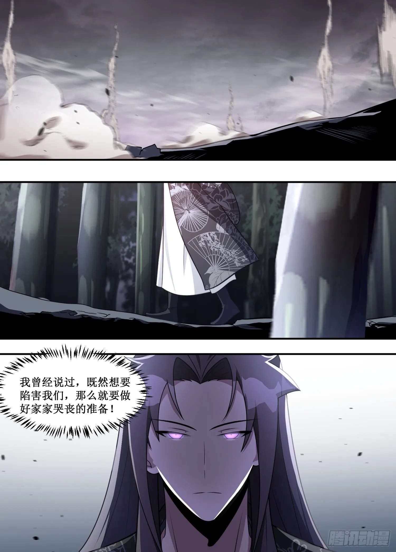 213-您还没看出来啊？ 第10页