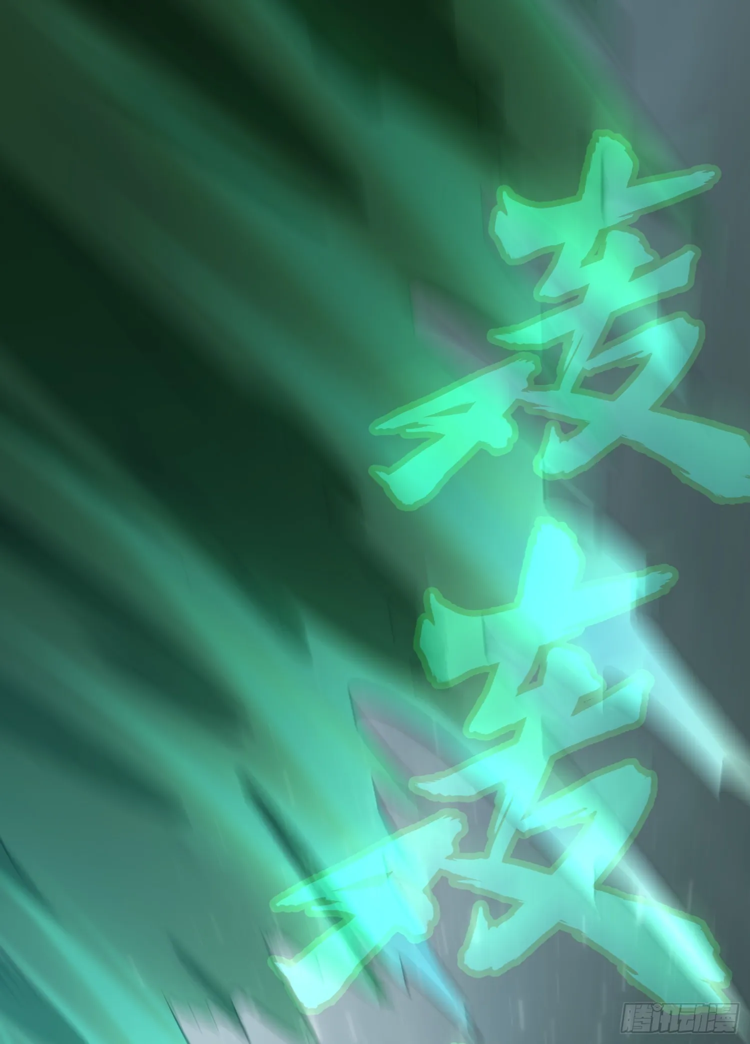 217-冷血至尊，泪无悲？ 第12页
