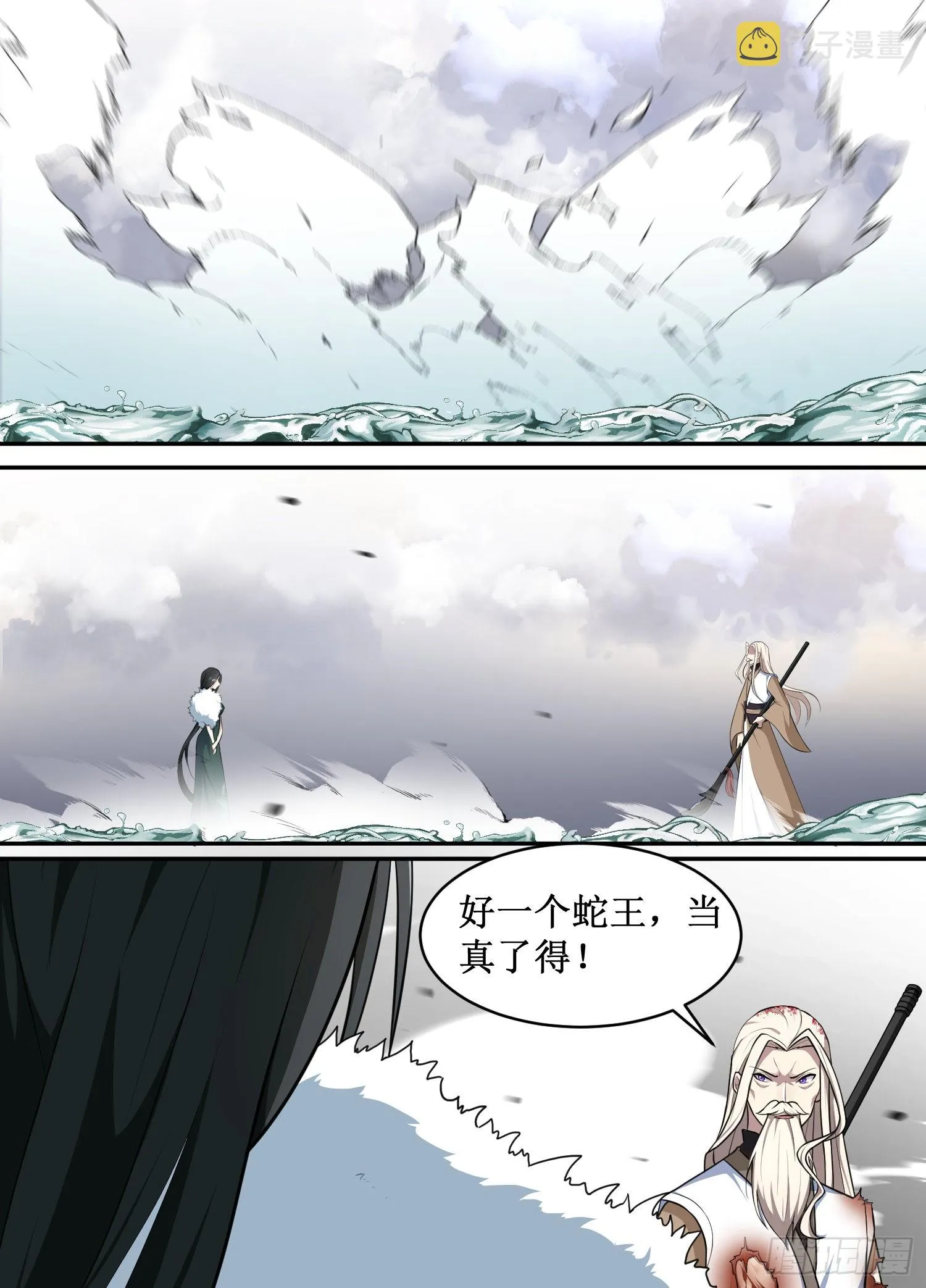 218-值得吗？ 第7页