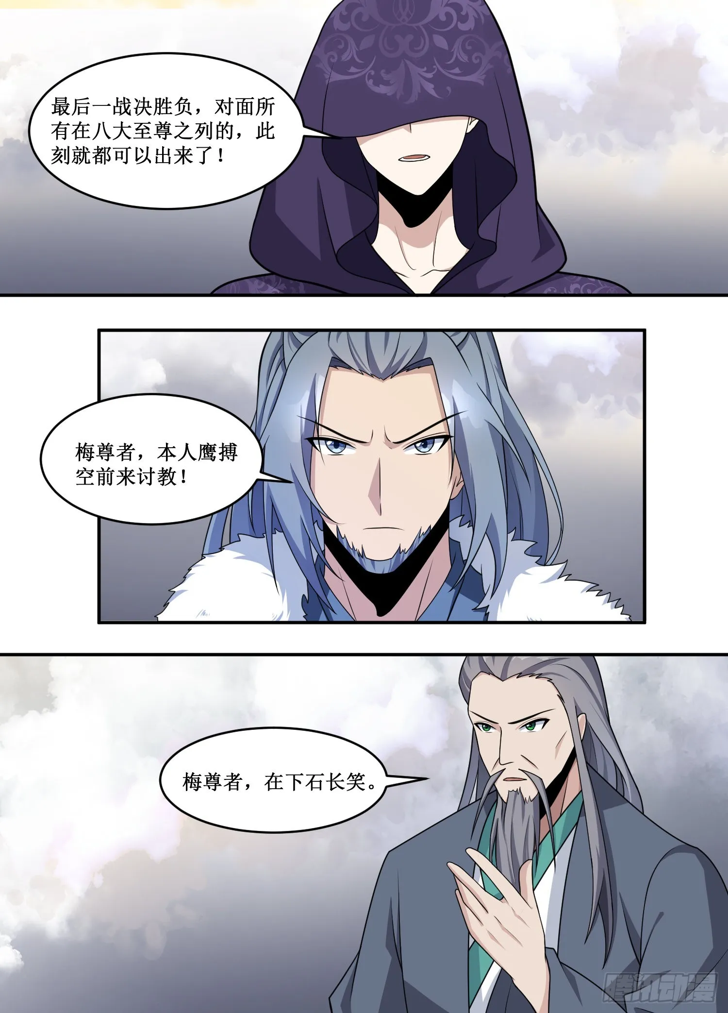 218-值得吗？ 第9页