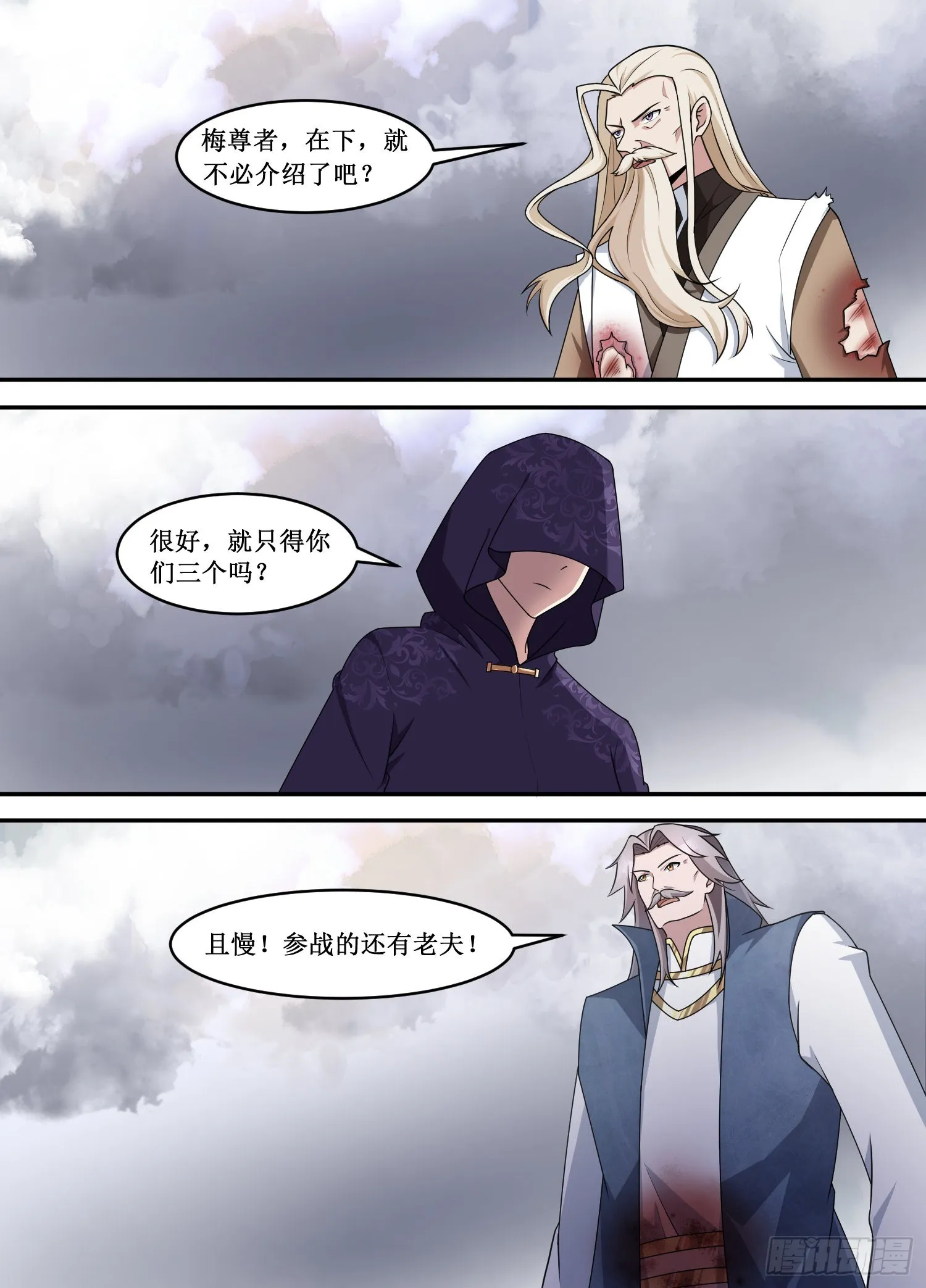 218-值得吗？ 第10页
