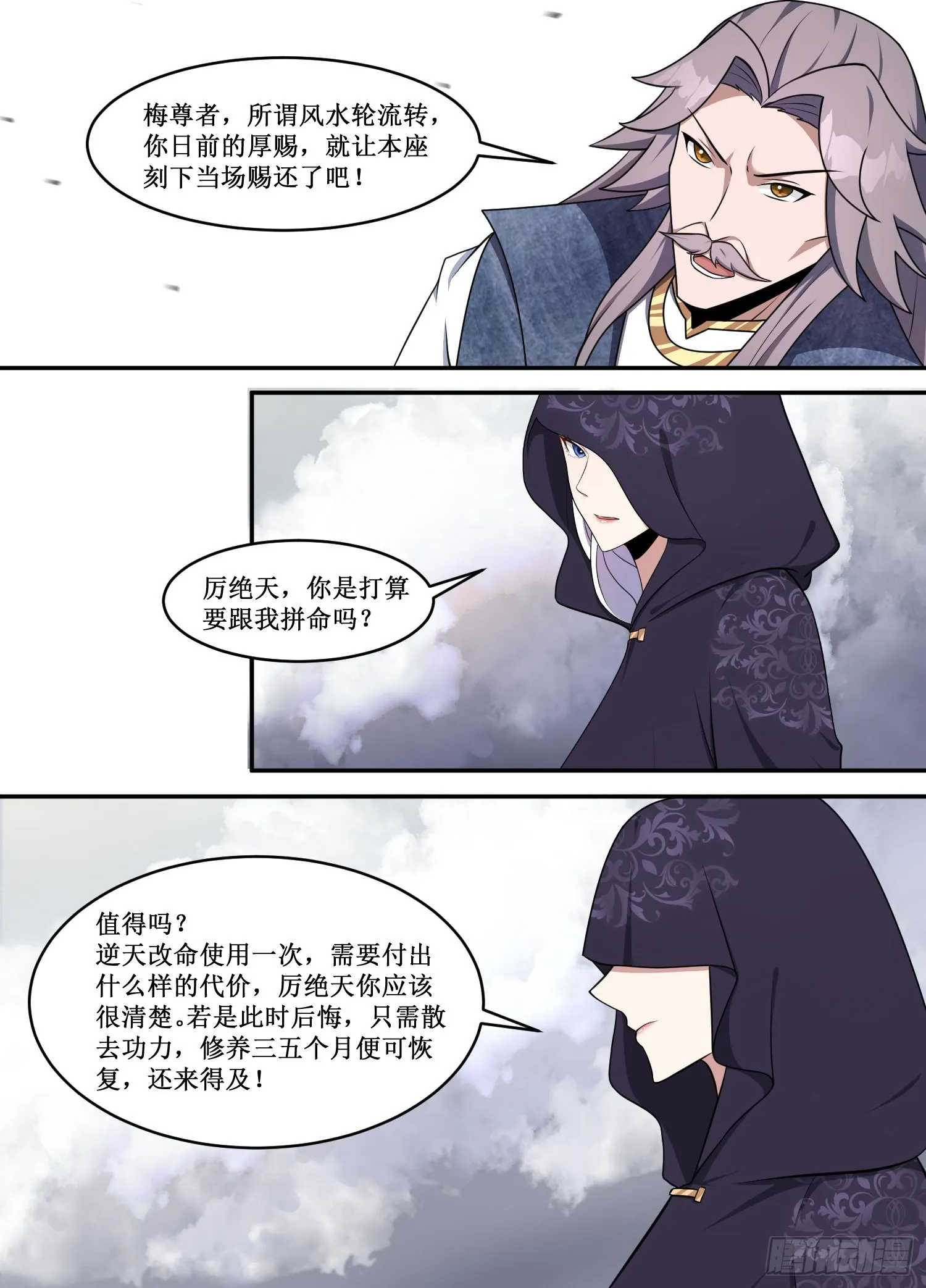 218-值得吗？ 第11页