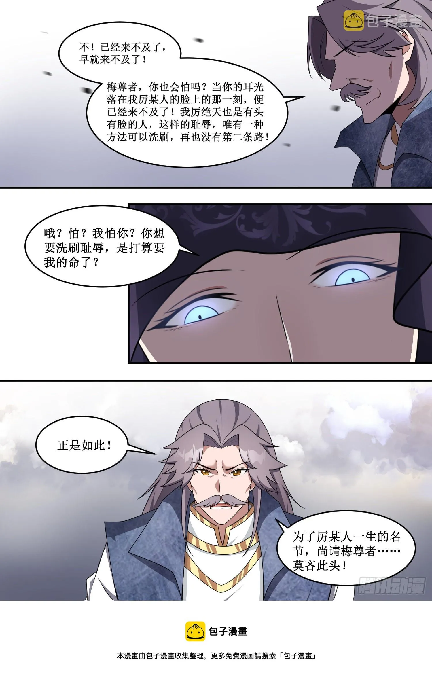 218-值得吗？ 第12页
