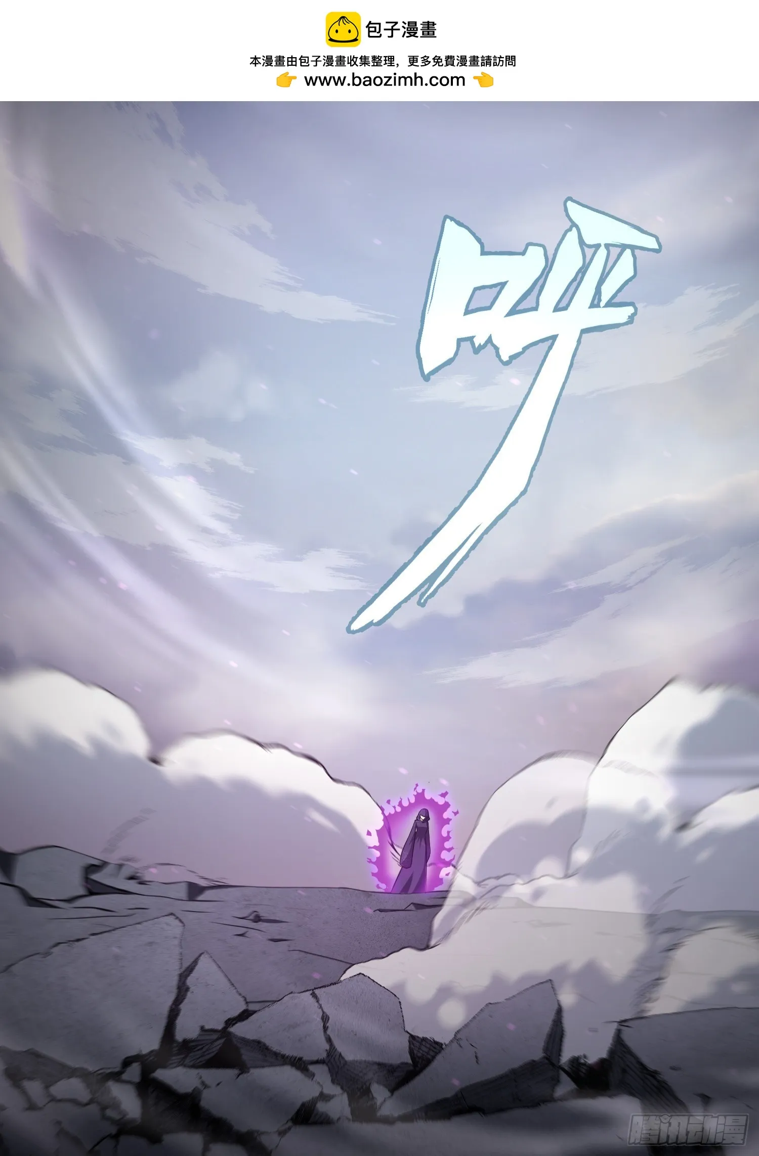 220-你言而无信！ 第1页