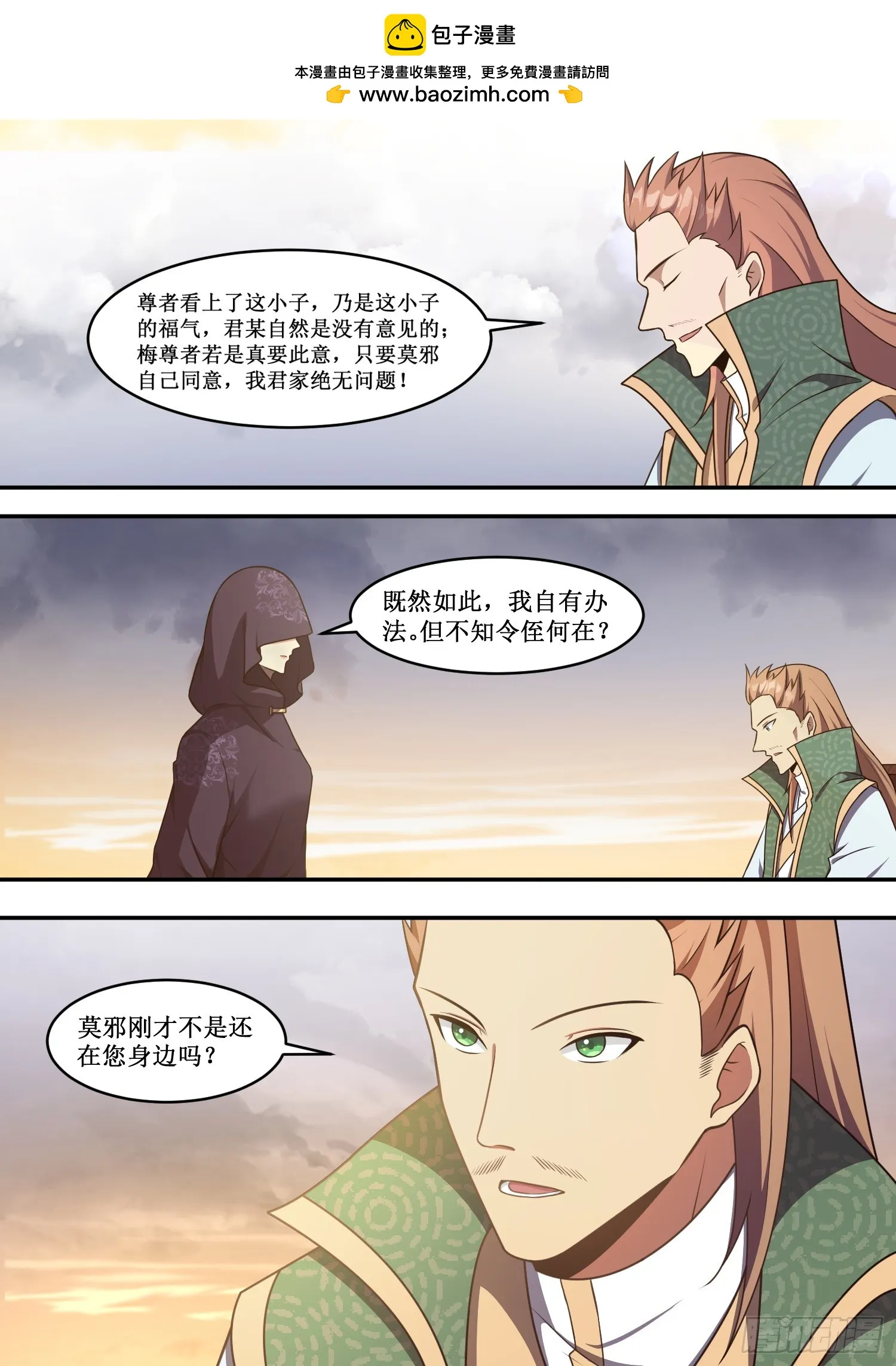 222-我自有办法 第1页