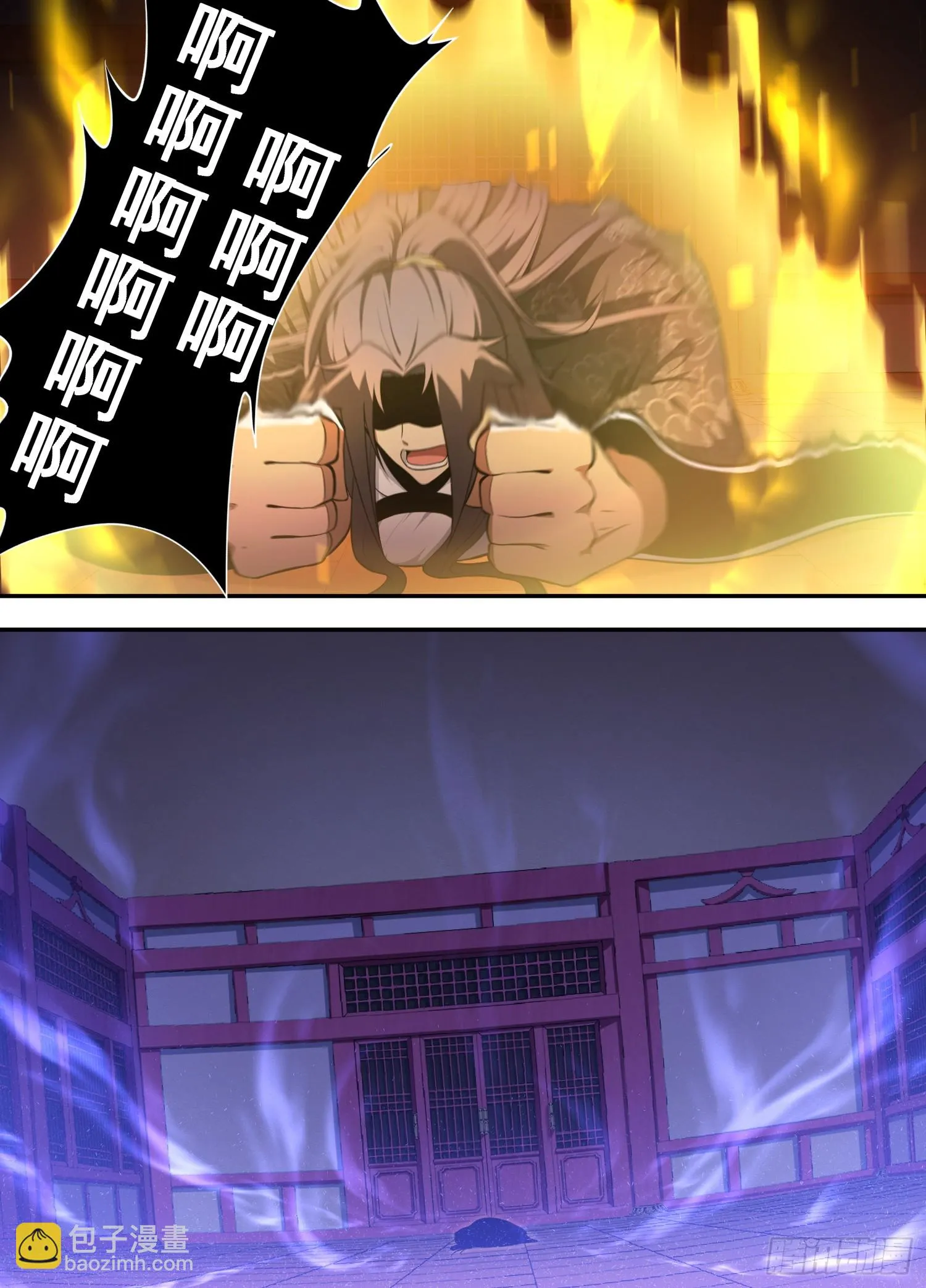 222-我自有办法 第11页