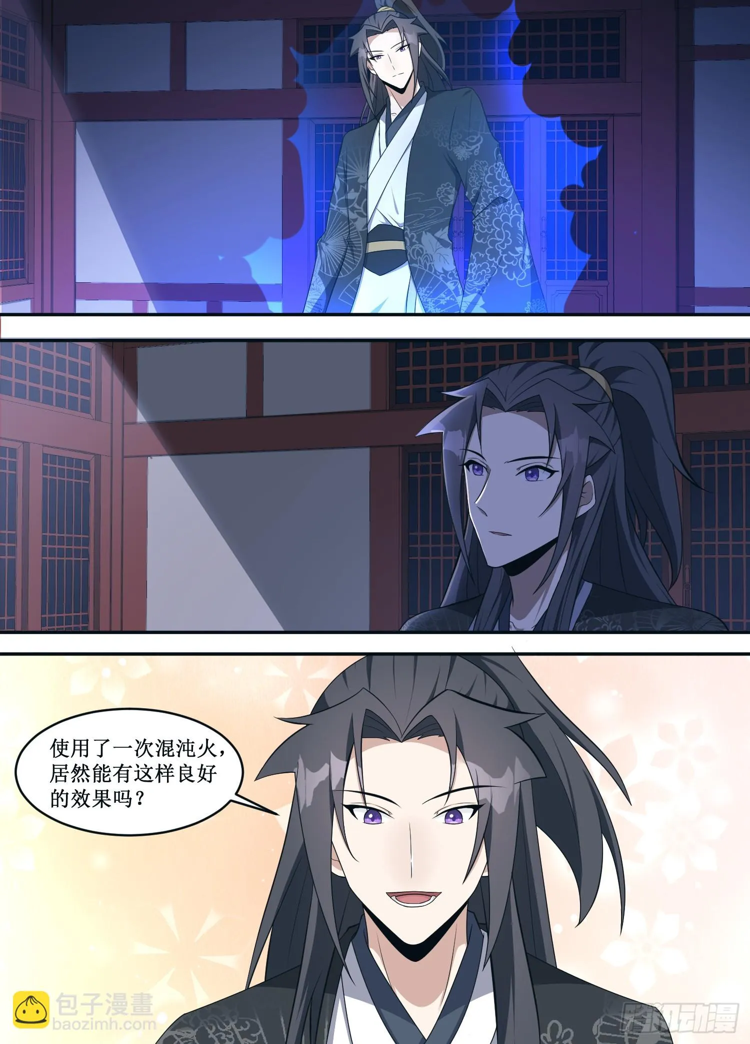 223-真是......爽啊！ 第4页