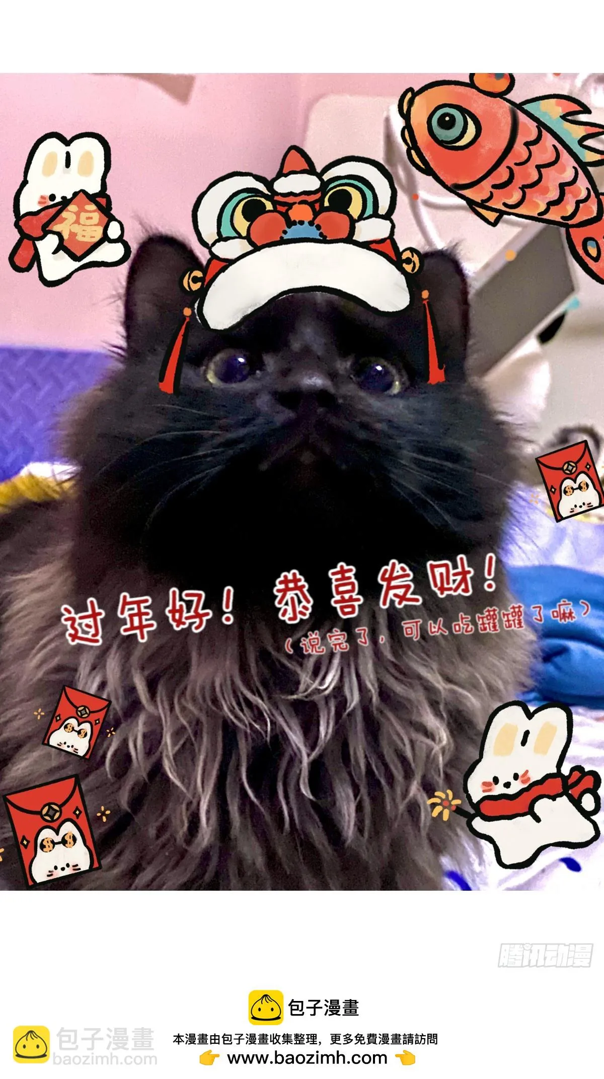 223-真是......爽啊！ 第13页