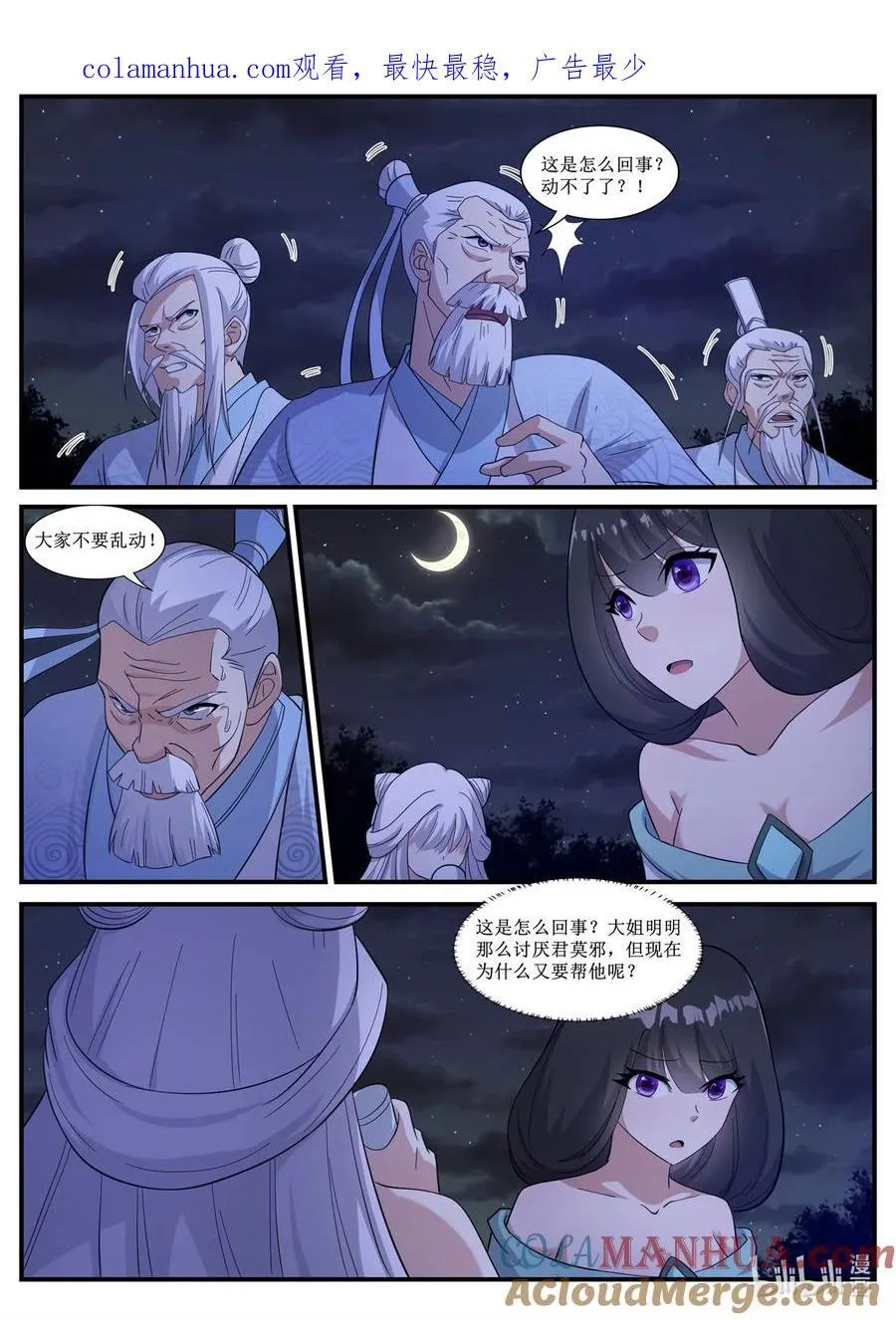 241 正中下怀的打法 第1页