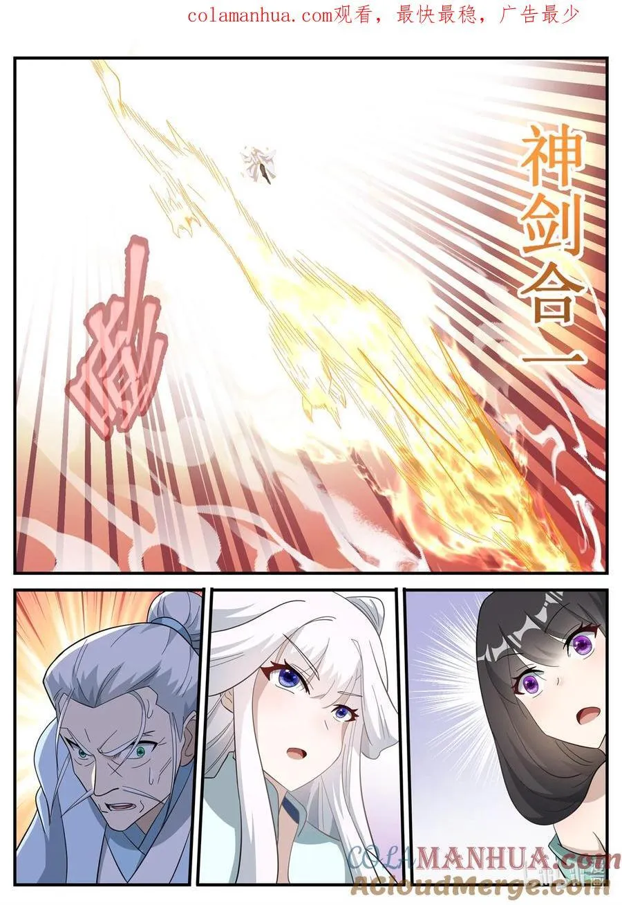 242 声东击西 第1页