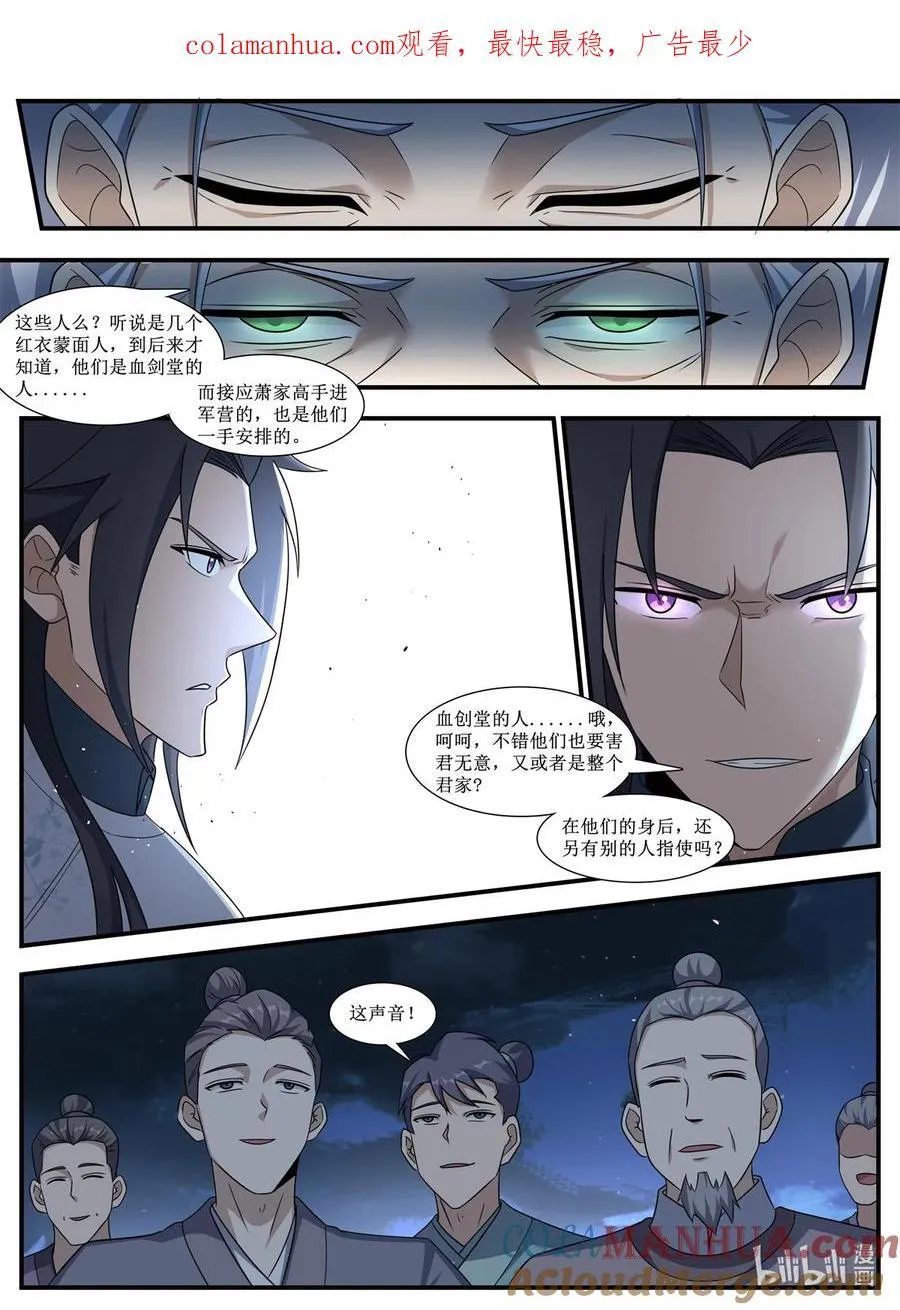246 说到做到 第1页
