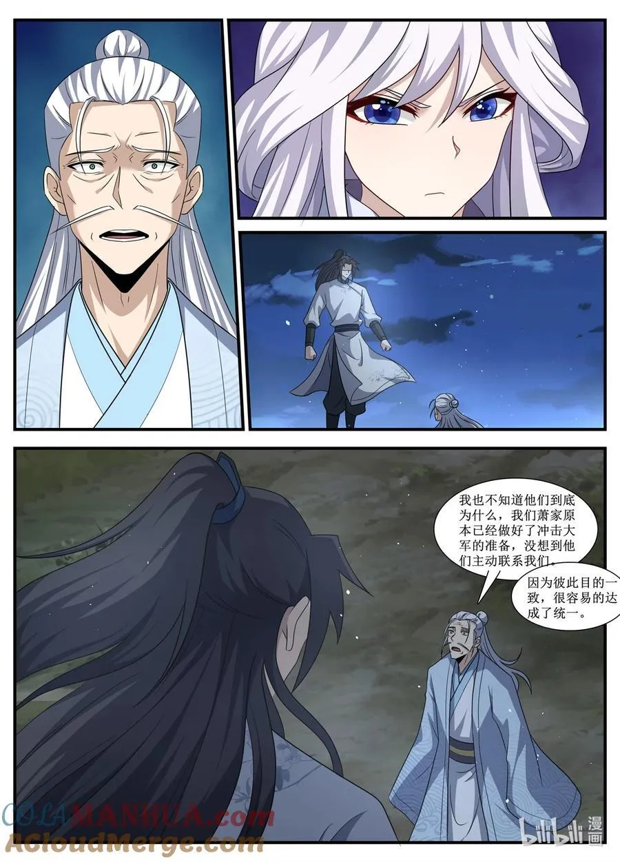 246 说到做到 第2页