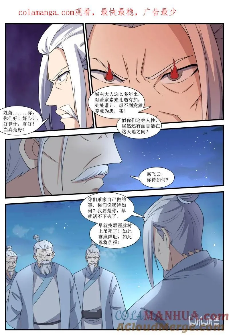 256 256-说到做到 第1页
