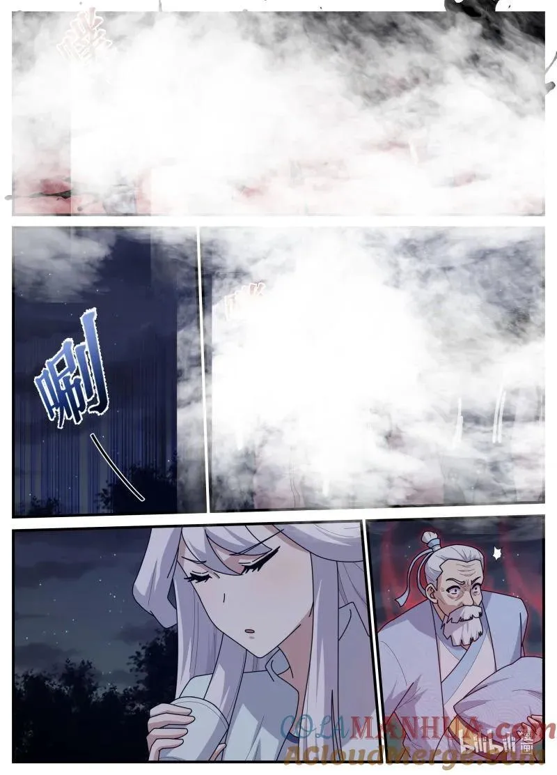 257 257-惊艳一剑 第9页