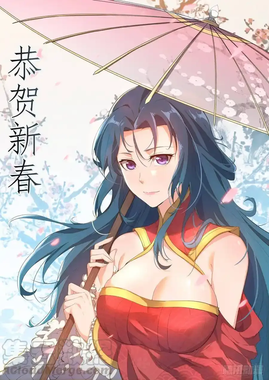 刻骨之恨 第13页