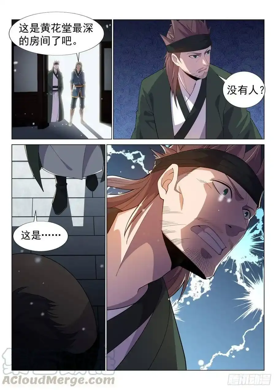 如何处置？ 第1页