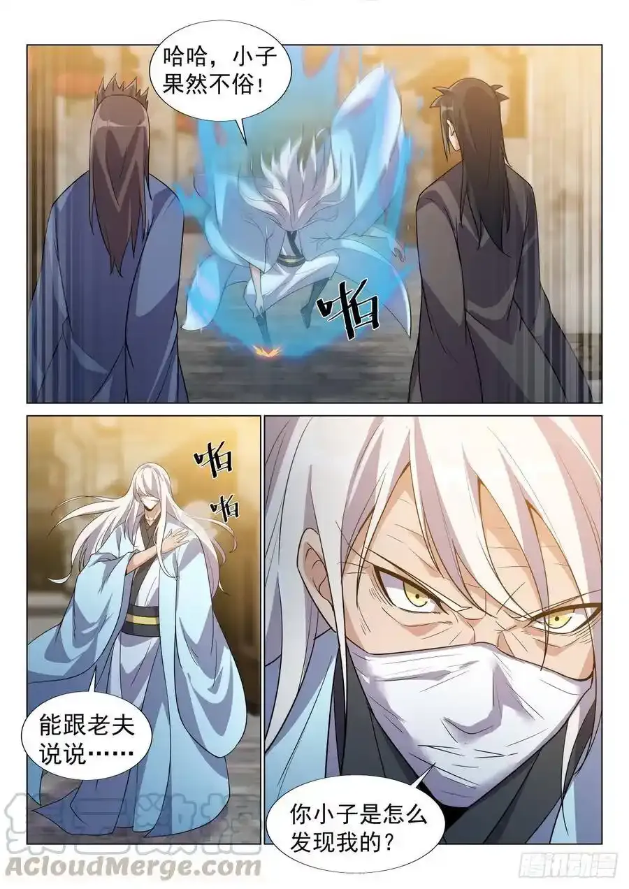 如何处置？ 第7页