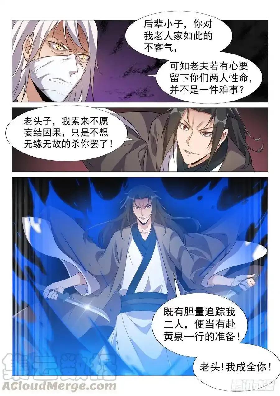 如何处置？ 第9页
