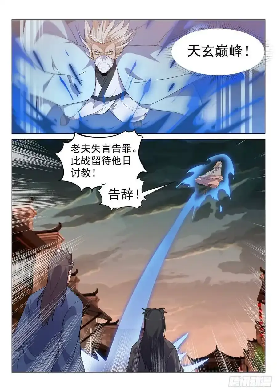 如何处置？ 第10页