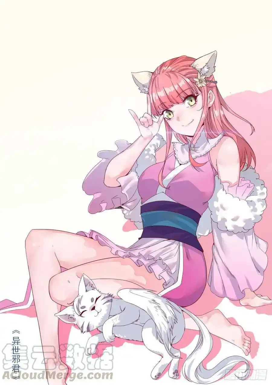 九转女儿心 第13页