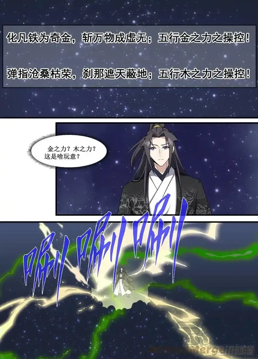 223-真是爽啊！ 第11页