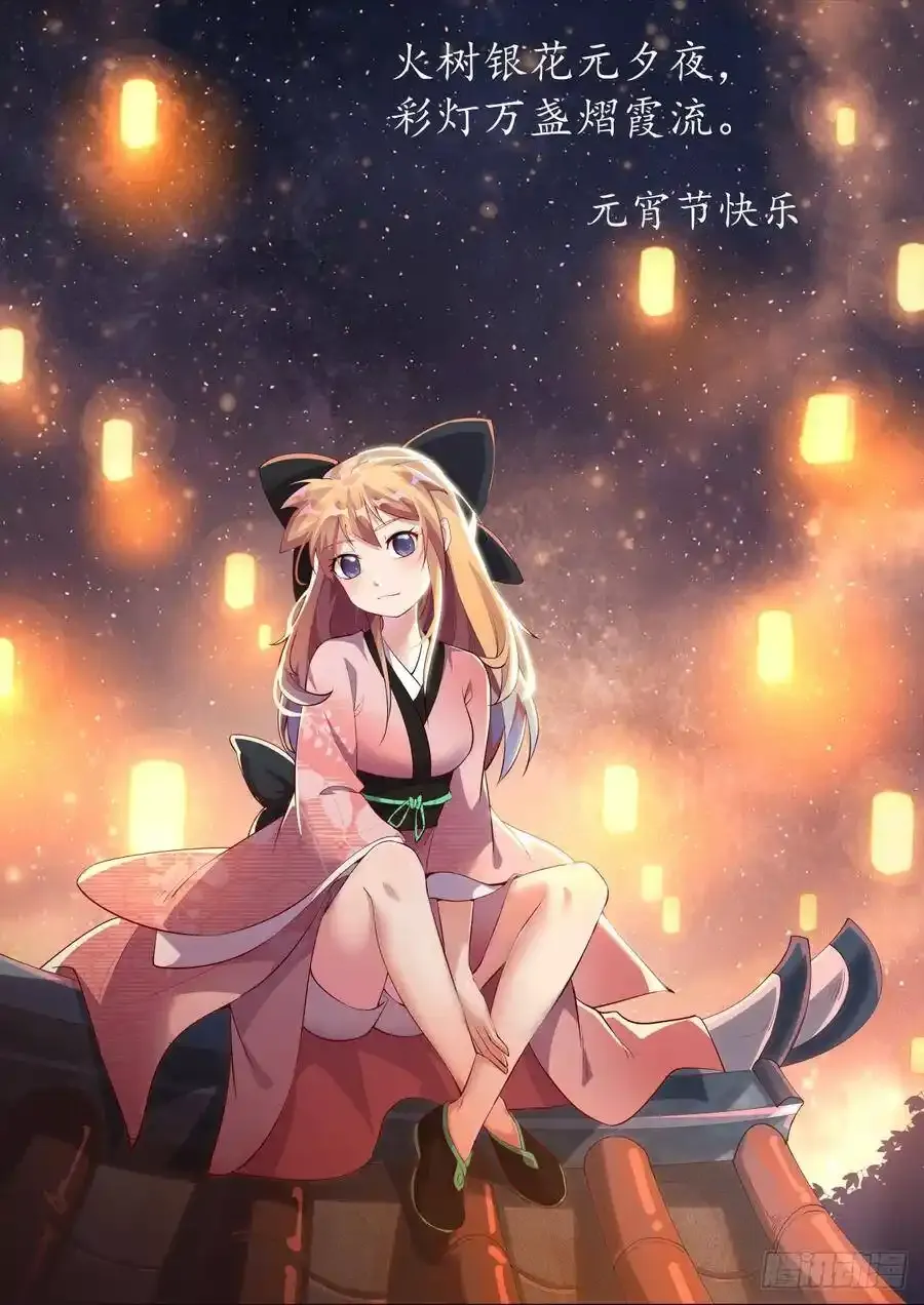 新武器 第12页