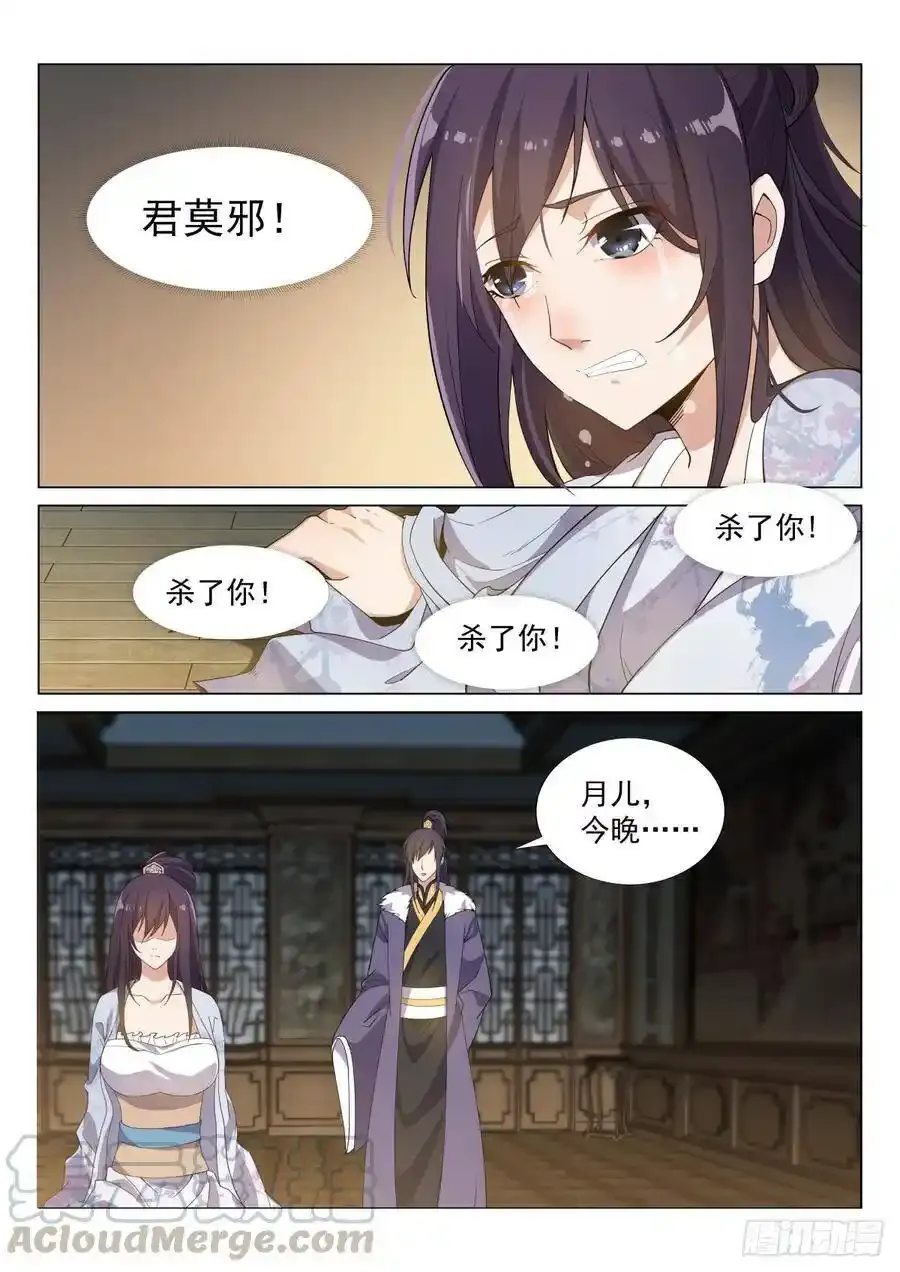 重逢 第1页