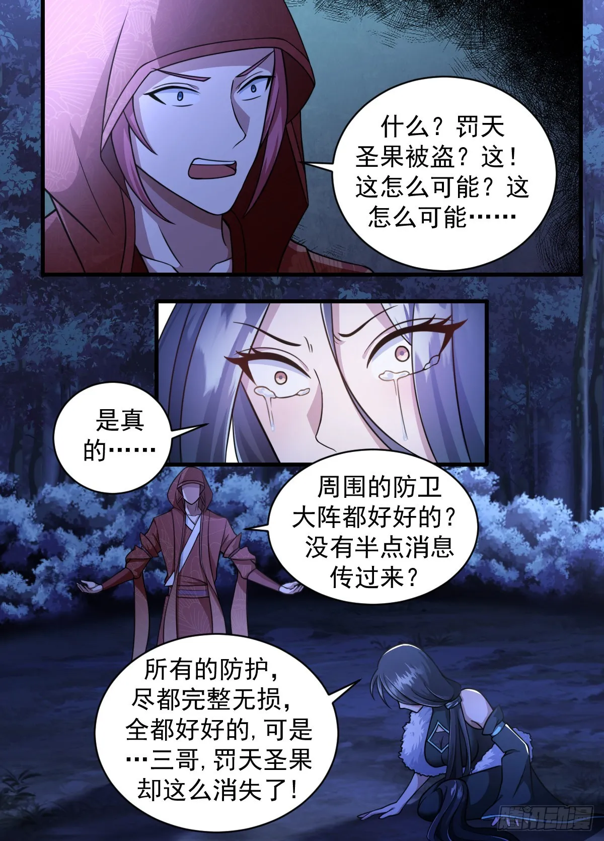 200-是我拿了 第1页