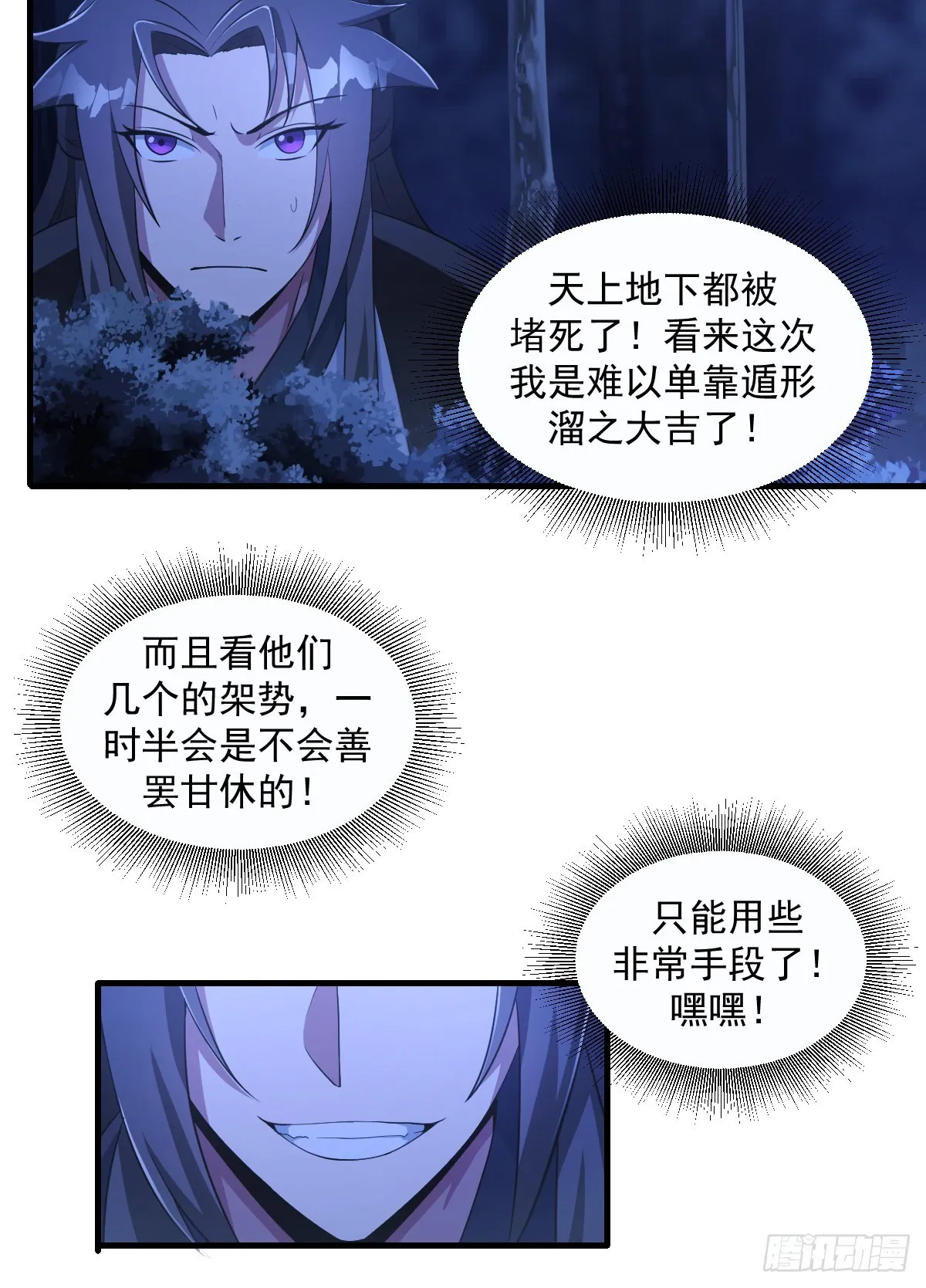 200-是我拿了 第7页