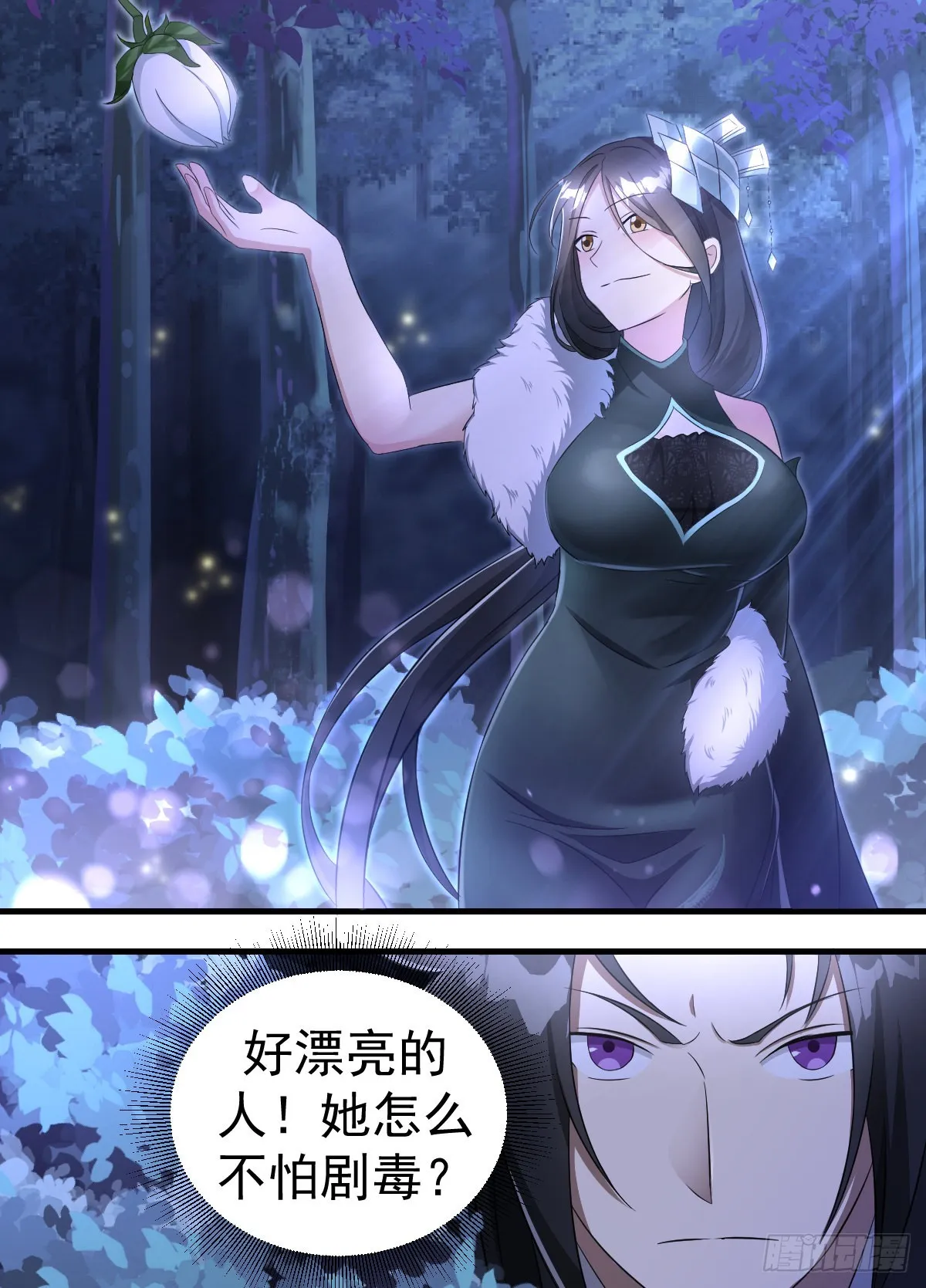198-熟了熟了 第1页