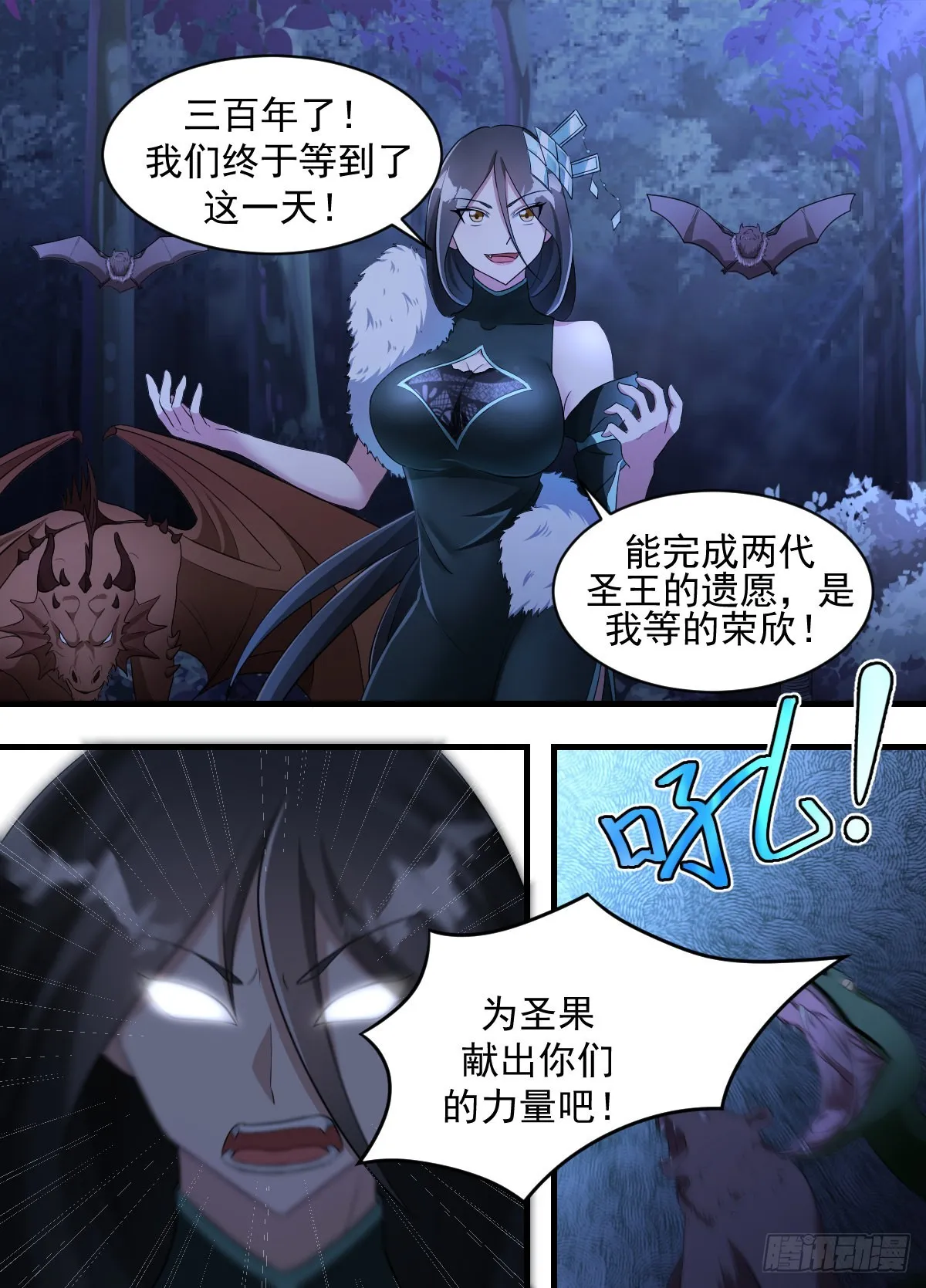198-熟了熟了 第7页