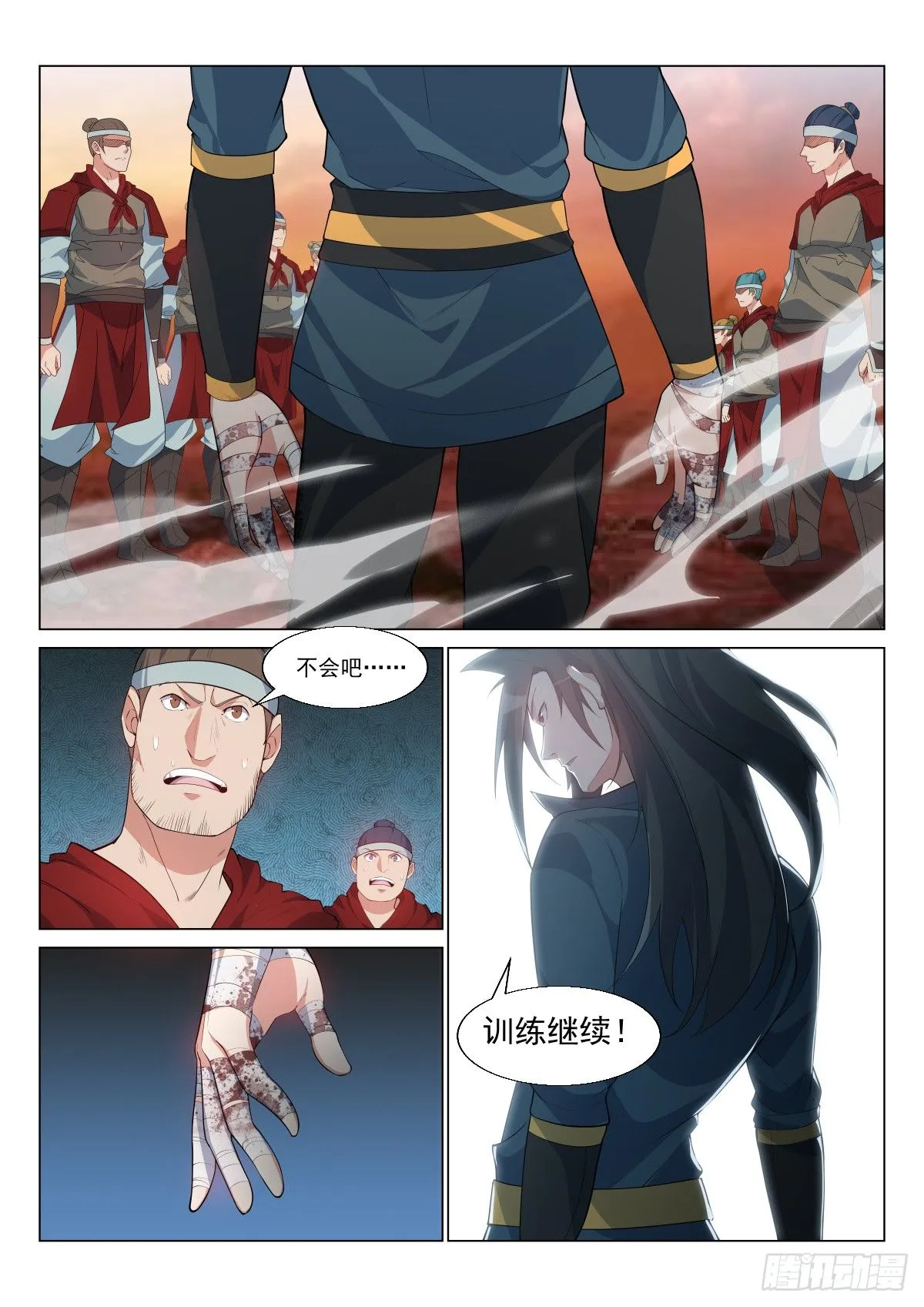 打铁还需自身硬 第10页