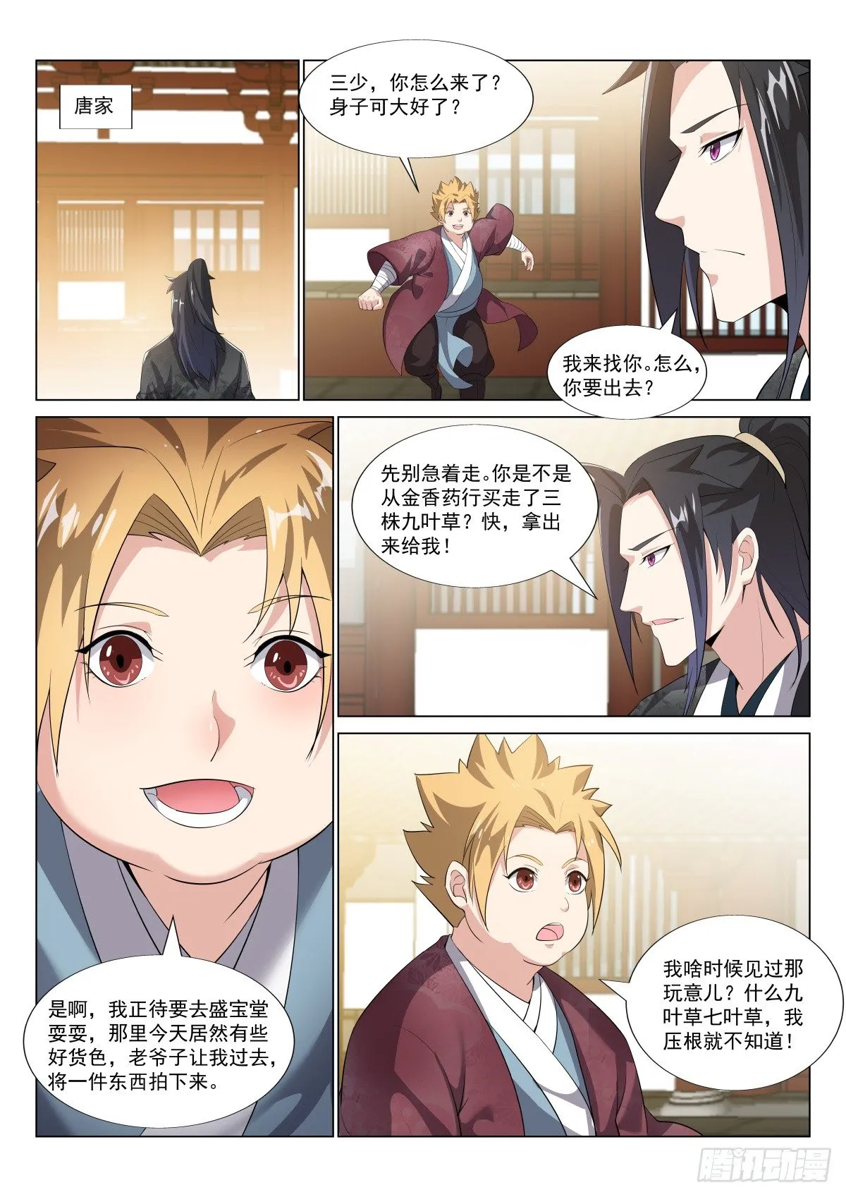 拍卖 第1页