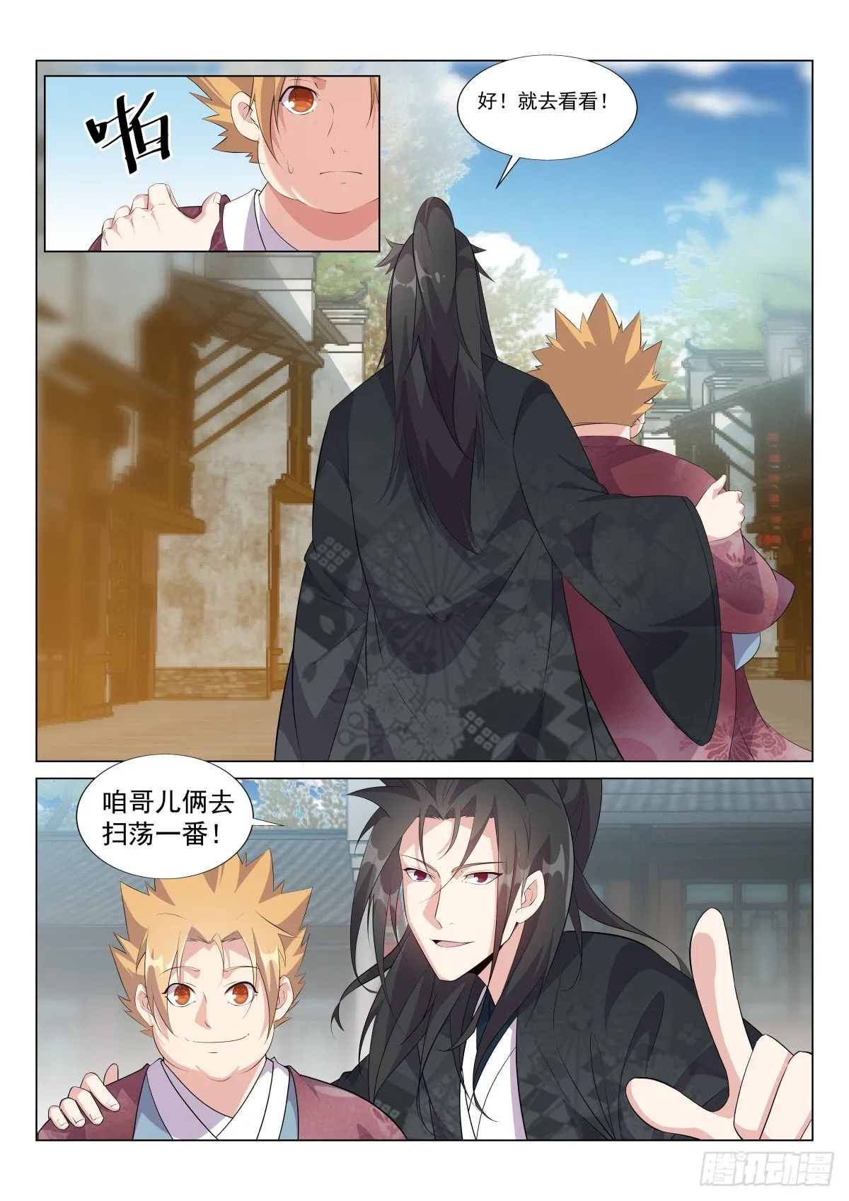拍卖 第4页