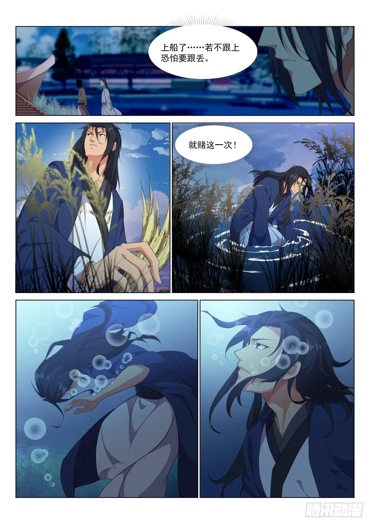 窃密 第2页