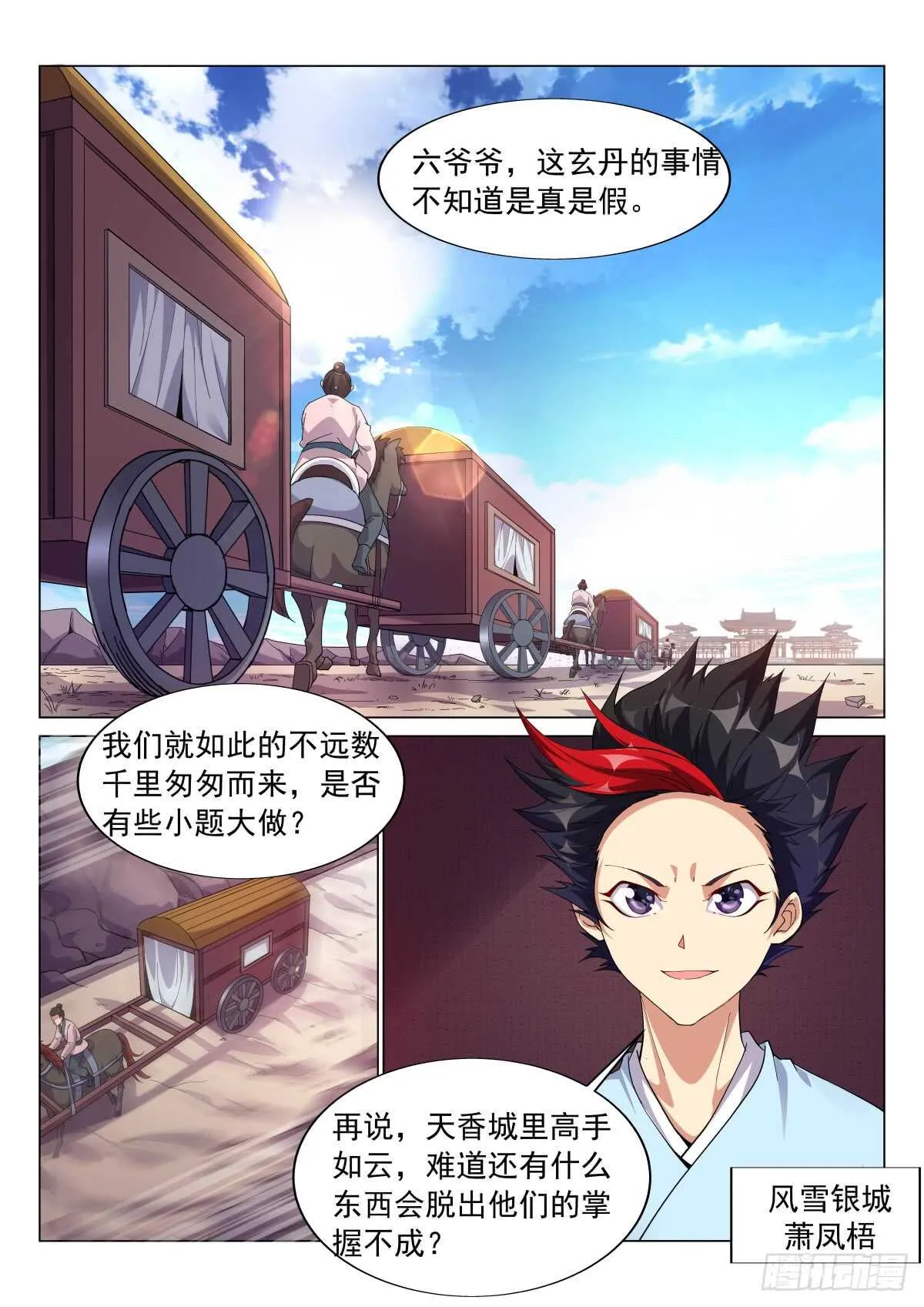 试验 第1页