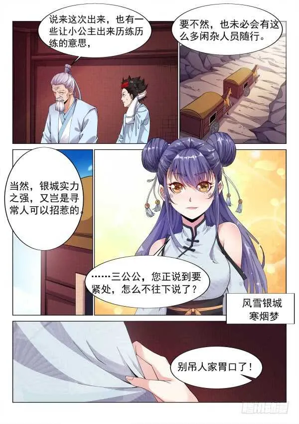 试验 第3页
