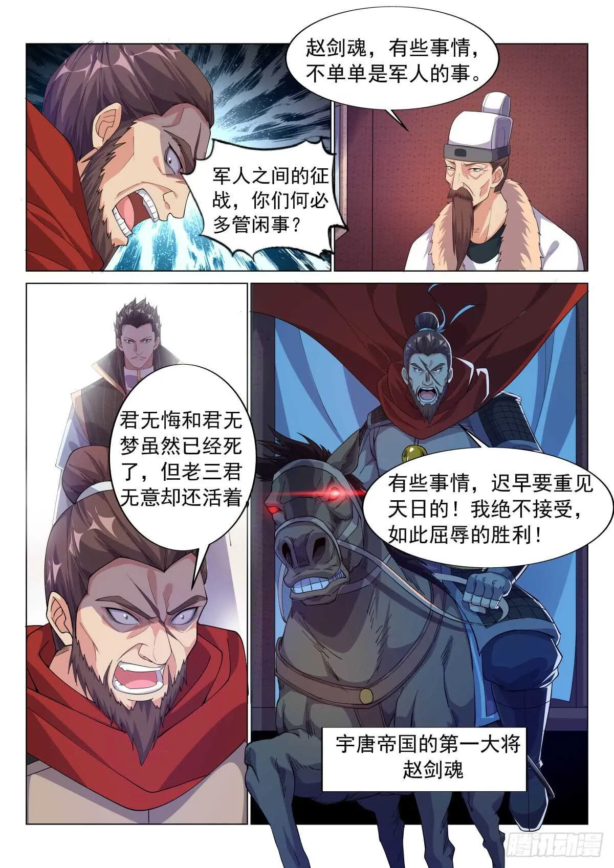试验 第6页