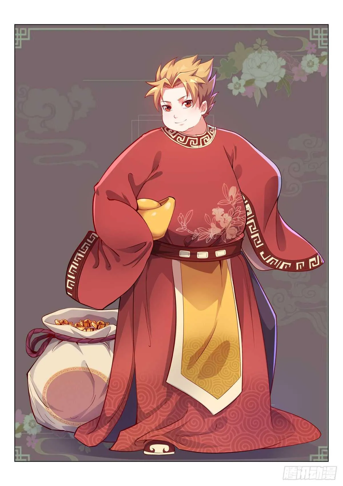 壮士归来 第1页