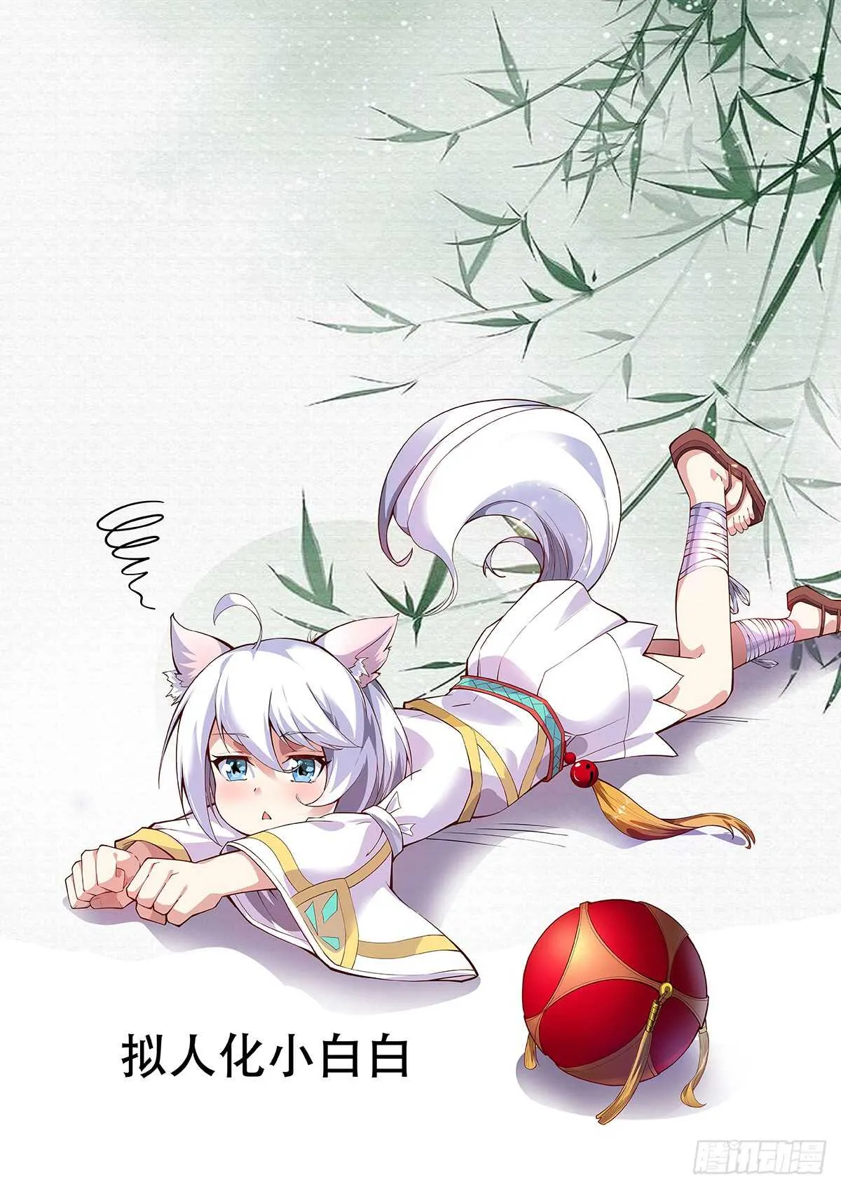 对决 第1页
