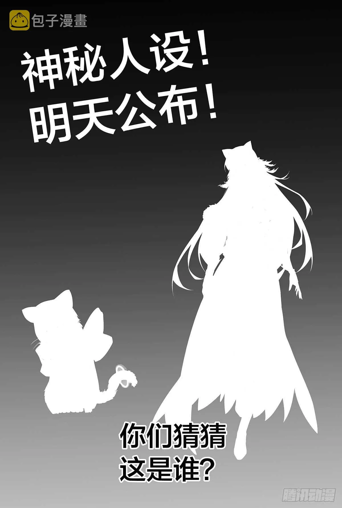 对决 第13页