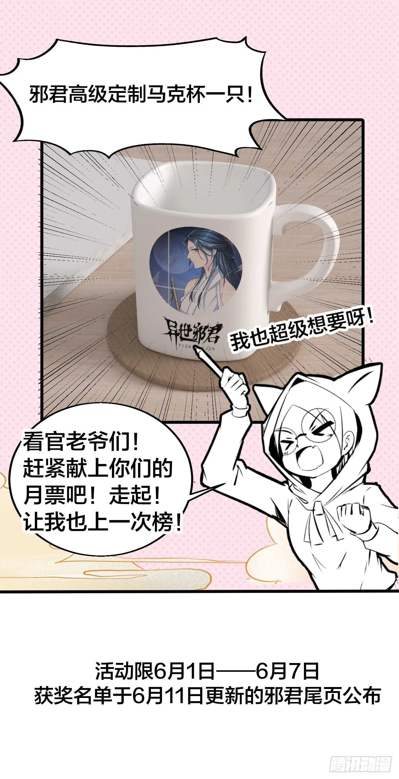 对决 第19页