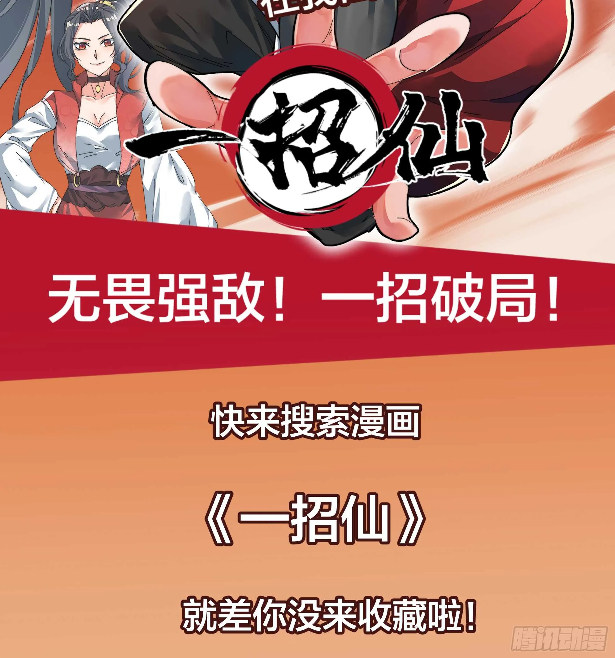 对决 第21页