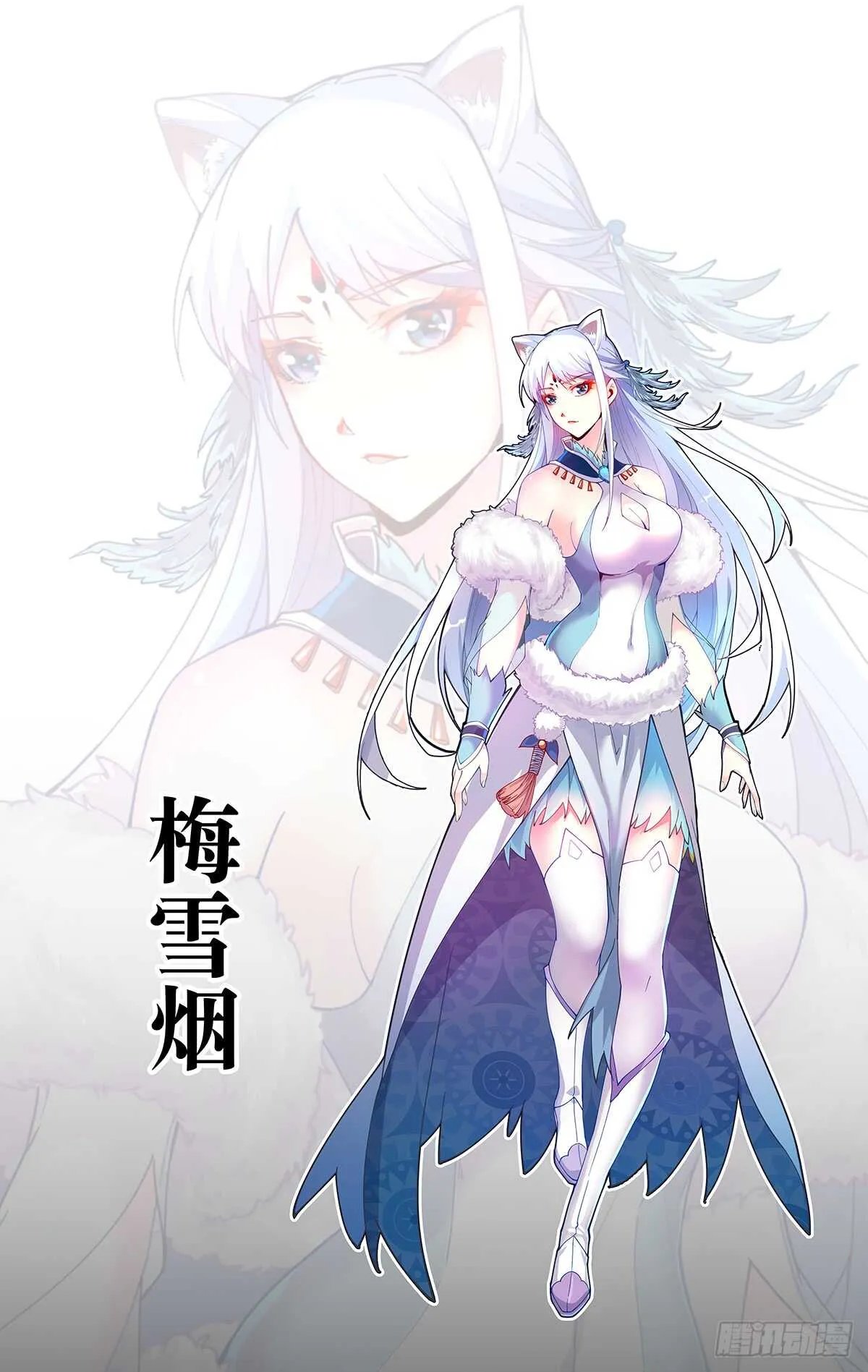 一切搞定 第13页