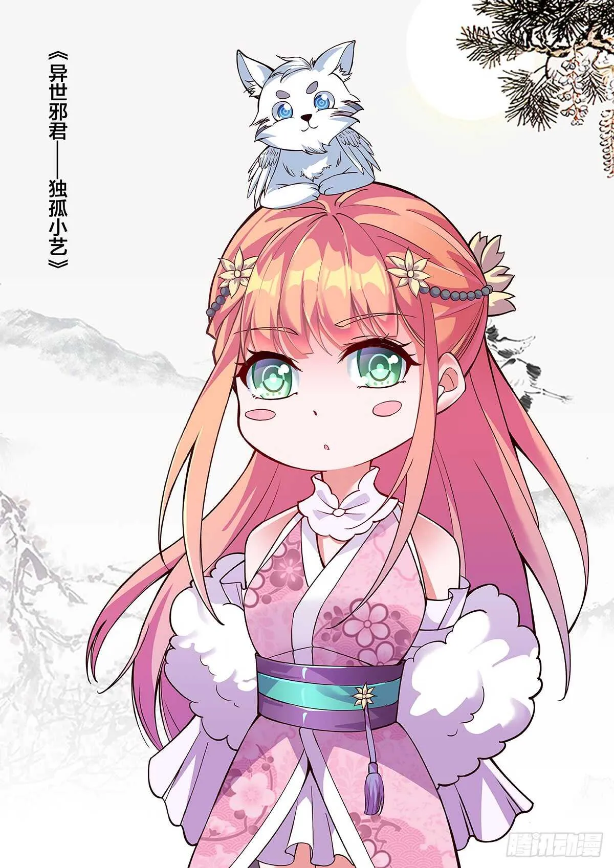 作弊胜出？ 第1页