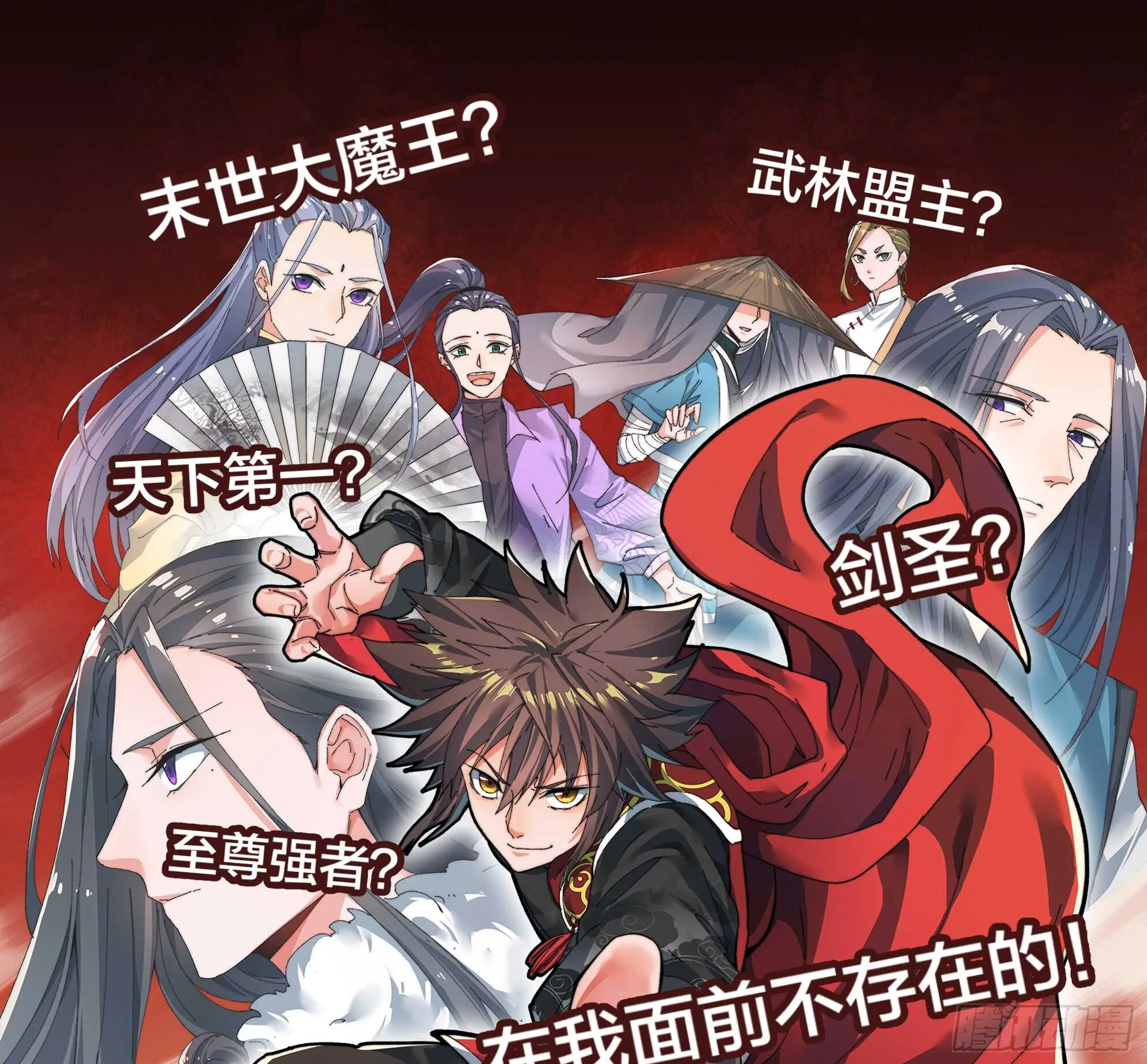 作弊胜出？ 第21页
