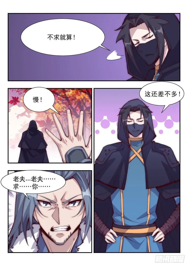 突破！ 第1页