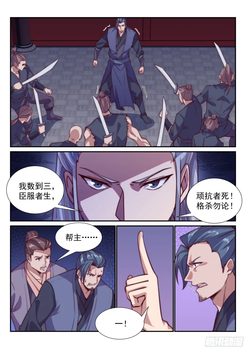 开始行动！ 第1页