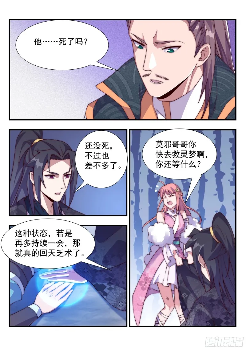 对不起，我无能为力 第1页