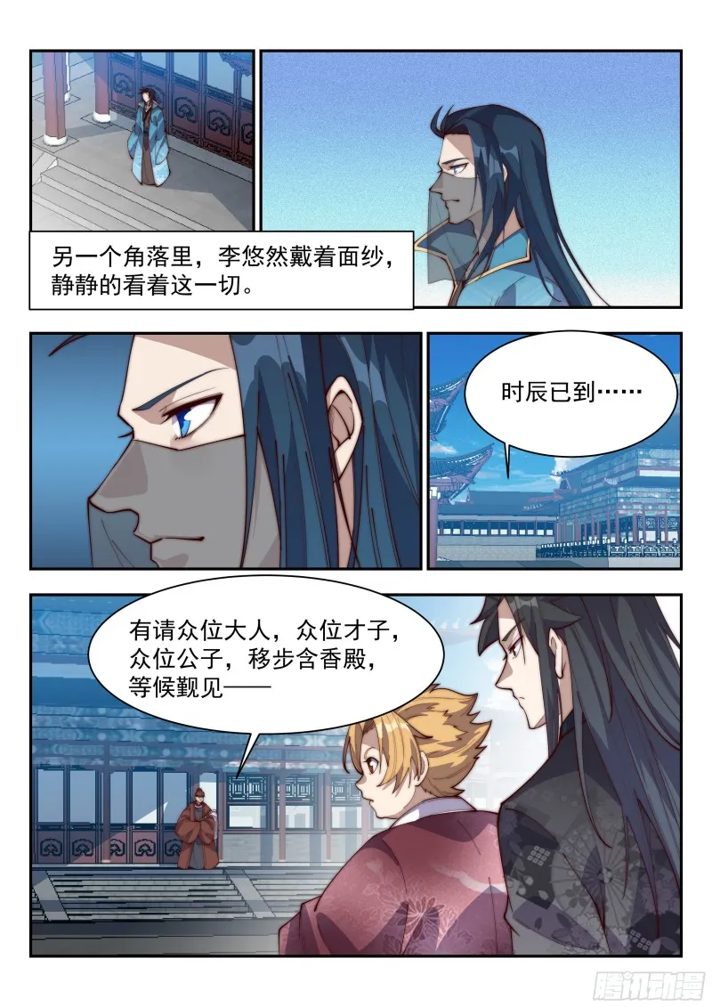 不还钱？那就用你孙女抵债！ 第2页